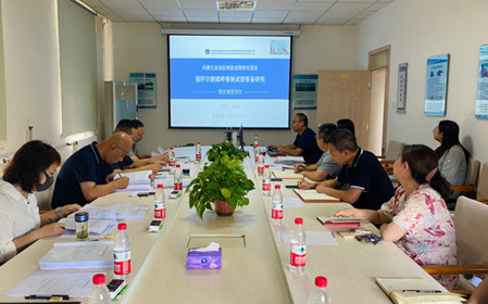 標(biāo)題：呼和浩特分院承擔(dān)的內(nèi)蒙古自治區(qū)科技成果轉(zhuǎn)化專項(xiàng)資金項(xiàng)目2個(gè)課題順利通過綜合績效評(píng)價(jià)
瀏覽次數(shù)：878
發(fā)表時(shí)間：2024-08-23