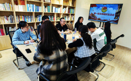 標題：呼和浩特分院第一團支部召開組織生活會暨團員教育評議會議
瀏覽次數(shù)：858
發(fā)表時間：2025-03-28